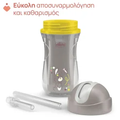 TASSE A PAILLE DE SPORT GRIS 14M+