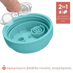 TASSE D'APPRENTISSAGE BLEU 6M+