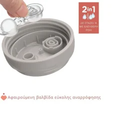 TASSE D'APPRENTISSAGE GRIS 6M+