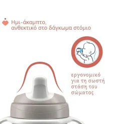 TASSE D'APPRENTISSAGE GRIS 6M+
