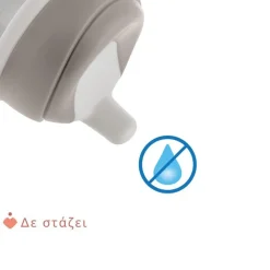 TASSE D'APPRENTISSAGE GRIS 6M+