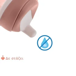 TASSE D'APPRENTISSAGE ROSE 6M+