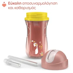 TASSE Sport Cup - PINK - 14m+