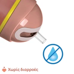 TASSE Sport Cup - PINK - 14m+