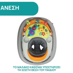 Trotteur 1er Age Walky Talky - Grey