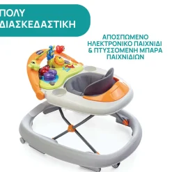 Trotteur 1er Age Walky Talky - Grey